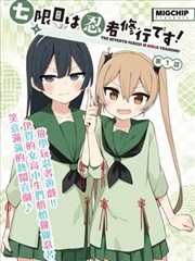 尼罗河女儿漫画 分镜节奏专题 配图